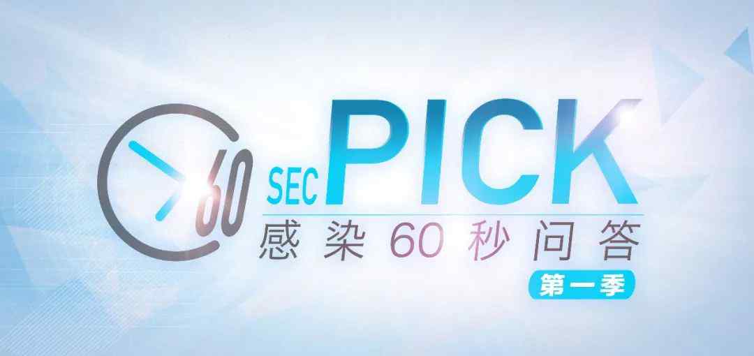 草绿色链球菌 【华山感染·PICK】草绿色链球菌到底包含哪些菌？