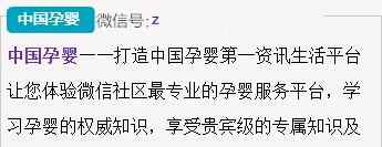 物理退烧的正确方法 物理退烧的正确方法