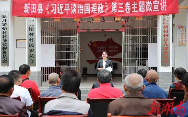伦理片在线免费观看 牢记嘱托奏强音 砥砺奋进新征程——2020年湖南宣传思想文化工作巡礼