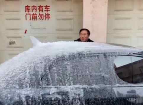 堵车库门不留电话被泼水成冰车 对此大家怎么看？