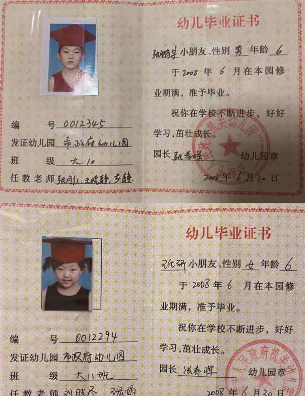 温州肯恩大学 温州肯恩大学有一对“青梅竹马” 幼儿园、高中、大学都“在一起”