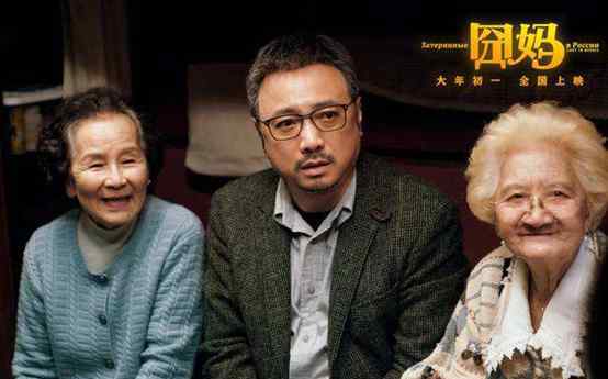囧妈免费播出 《囧妈》大年初一免费线上播