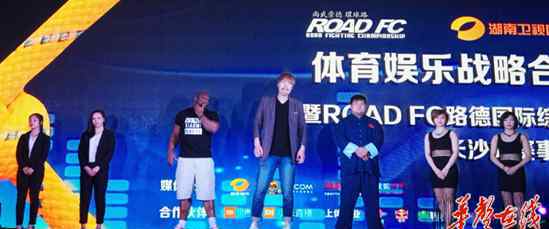卫视体育亚洲 亚洲顶级赛事ROAD FC与湖南卫视联姻 七月战火到长沙