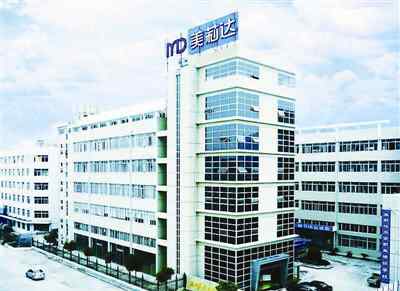 温州鞋扣 温商新年东方红 美莉达要把鞋扣卖给国际品牌
