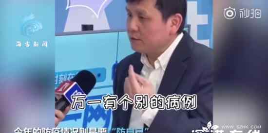 张文宏称去年防同事今年防自己 对此大家怎么看？