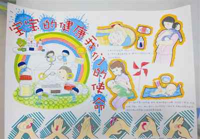 护士画 花5个晚上画下《陪伴》90后护士画出许多爱的故事