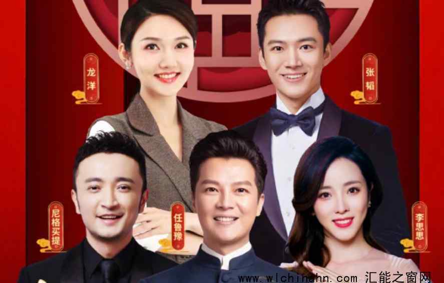春晚年纪最小女主持火了 你能给打几分