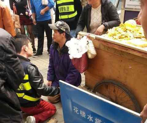 下跪执法 城管和小贩面对面下跪 如此执法只能止一时之痒