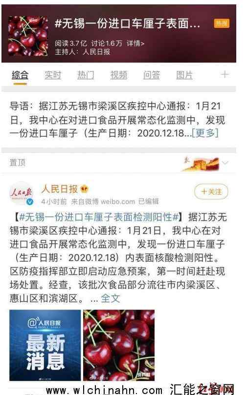 车厘子核酸阳性 吃了会感染吗? 栾荣生教授如何解答