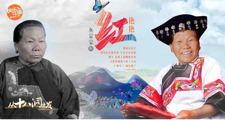 十八洞村在哪里 现在的十八洞村，简直是天然的调色盘！