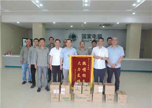 供电所优质服务 瓯江口供电所：优质服务暖人心 企业致谢送锦旗