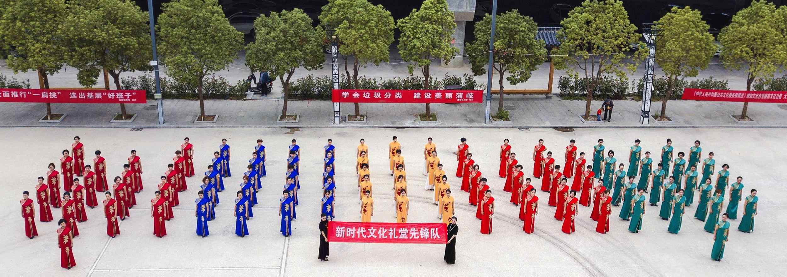 蒲岐 乐清蒲岐镇开展“情满中秋 喜迎国庆”旗袍秀助力全域美建设文化展演活动