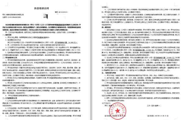 电商监管投诉举报电话 电商营销培训成投诉新热点 行业乱象敲响监管警钟