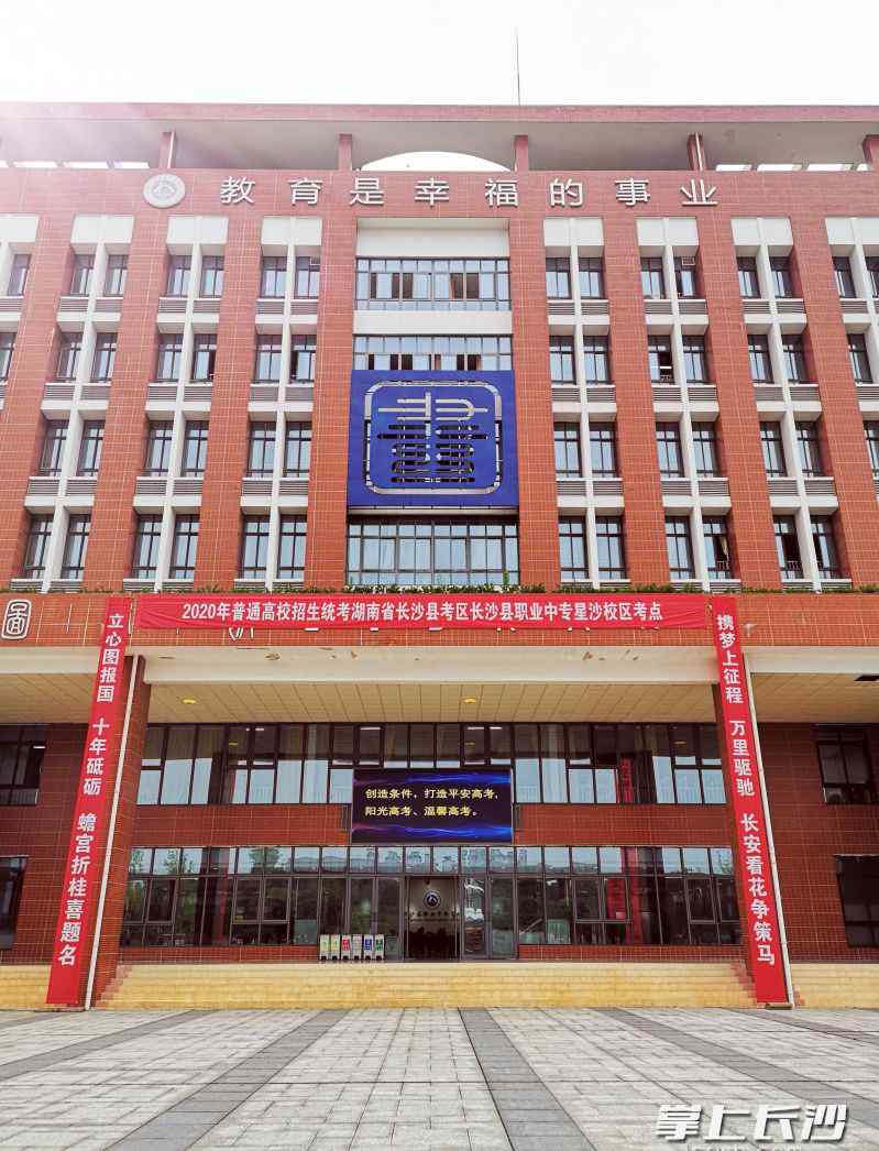 平原君的祖国 引入社会热词，书写爱国情怀 今年长沙高考对联来了……