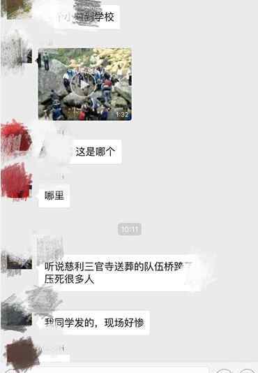 张家界索道事故 辟谣丨张家界三官寺桥断了？那是2014年越南吊桥事件！