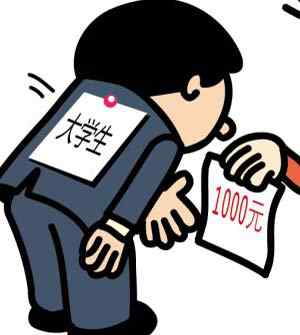 2021年劳动法底薪调整 2021年最低工资标准 2021年最低工资标准是多少
