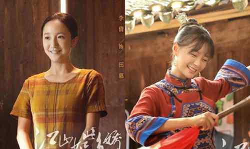 江山如此多娇电视剧在哪拍的 濮泉生原型人物是什么