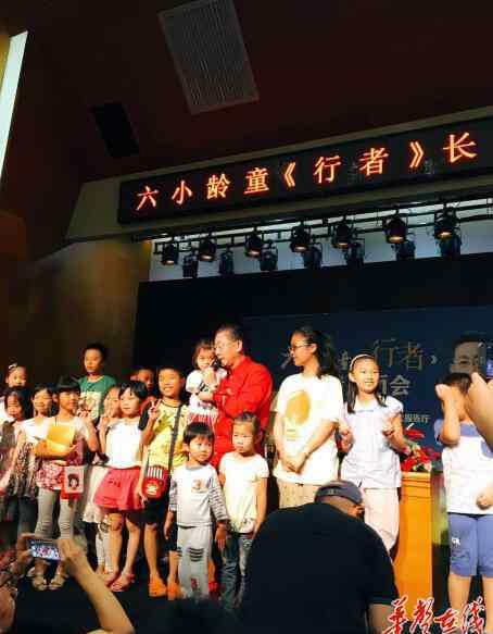 章宗义 六小龄童长沙见面会 畅谈“一生做好一件事，足矣”