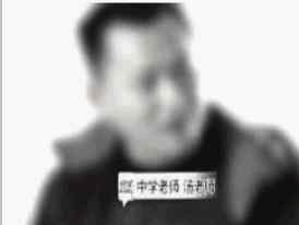 我把情书错给了老师 老师给女生写露骨情书 不仅仅只是师德沦丧