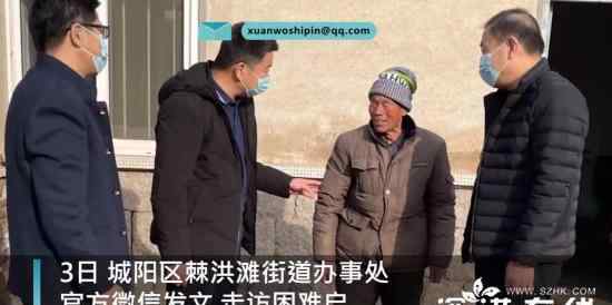 困难户家中现多瓶茅台? 真相原来是这样！