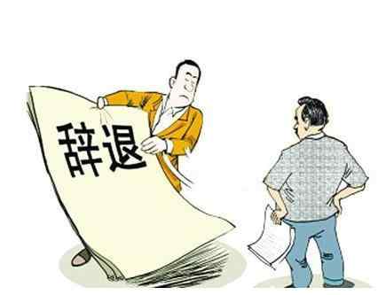 2021年解除劳动合同赔偿 劳动合同赔偿金一览表 2021劳动法辞退员工规定