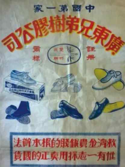 “如胶似漆”的表面是在说爱情，背后其实还有……|卡本裂缝胶