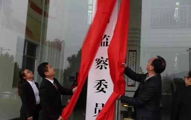 湖南开工时间 一周风纪丨第一枪！湖南首家监委开工就有“大动作”……