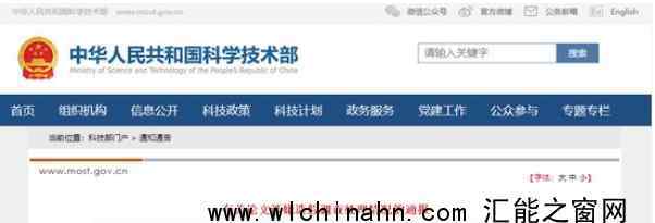 南开校长论文造假?科技部通报 究竟发生了什么