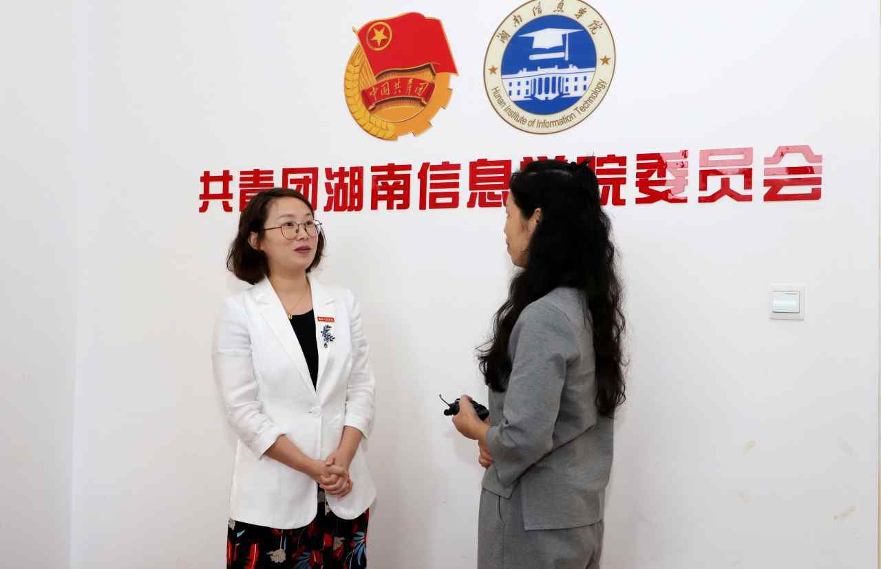 柳心怡 开学季，和你一起从心出发——湖南日报朗读者牵手共青团相约湖南信息学院