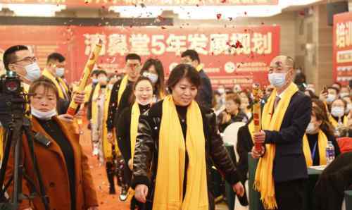 “新五年，新机会，新政策”清鼻堂2021年会精彩发言回顾！