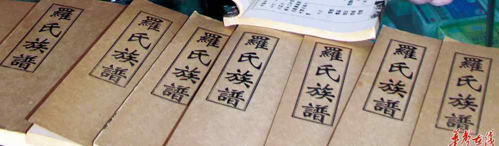 伯父 湖湘中医世家坚守祖训医德：尊重生命 广施厚德仁术