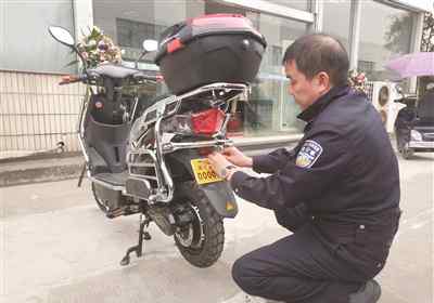 超标电动车上牌 电动自行车可以上正式牌照了 已购超标车明年3月底前必须登记