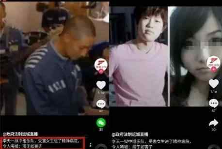 李双江长子李天一现状 原创 李天一近况曝光！狱中组乐队大变样，81岁李双江状态不错没影响？