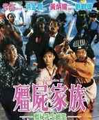 香港鬼片电影大全 盘点：香港电影恐怖片大全（80年代）后续更新