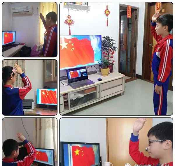 云升旗感受 “云”上升旗，家中敬礼！孩子们，我被你严肃的样子感动了……