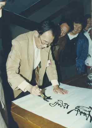 王东满 文人名人与酒鬼酒——美酒传文化 文化助酒兴
