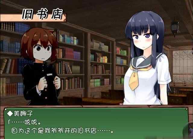 家事代行 为了提升知识水平所以我玩了这款slg-简评《家事代行》