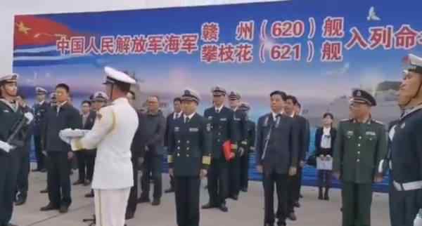 056a型护卫舰 2艘056A型护卫舰同日入役