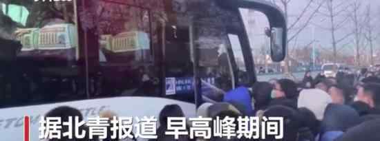 河北通勤人员进京须持三证 还原事发经过及背后原因！