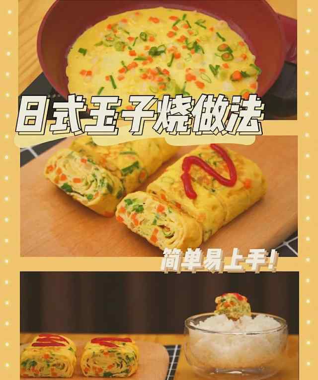 玉子烧和厚蛋烧的区别 一包薯片也能做饭？懒人薯片厚蛋烧，做完锅都不用洗