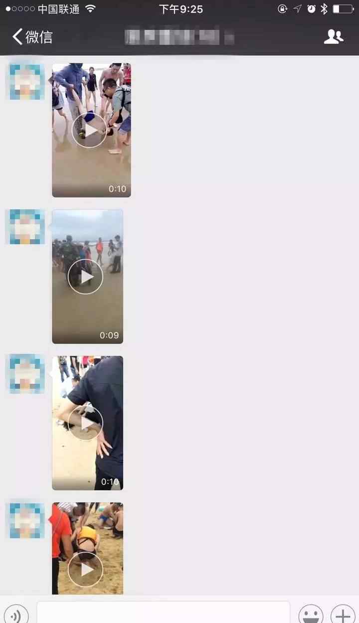 阳江溺水事件2017 悲痛！阳江海陵岛4人溺亡 3名死者在珠海工作，最小仅95年...在海边见到这种浪,请立即上岸!