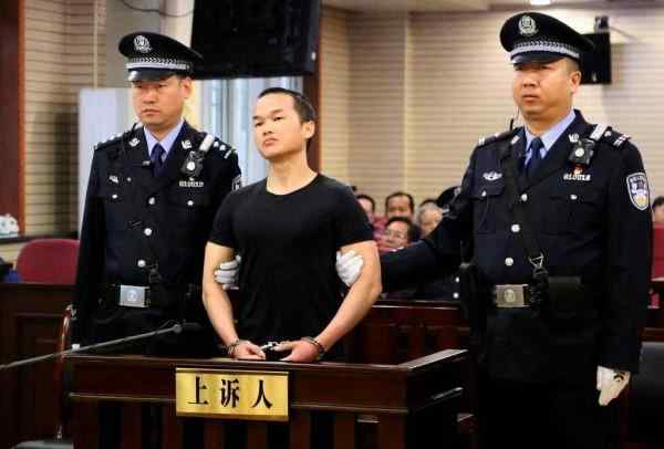 张扣扣被执行死刑 张扣扣今日被执行死刑