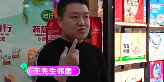男子家中有急事将店铺交给邻居打理 4个月后傻眼了