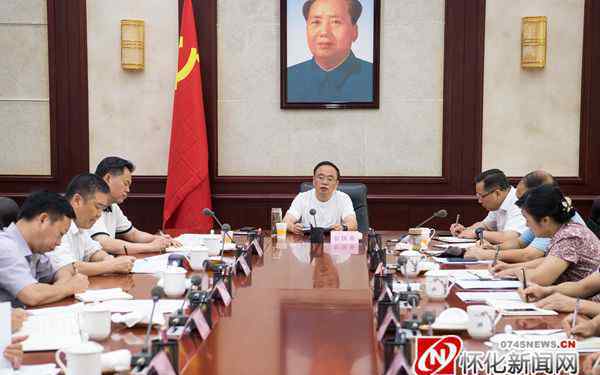三城同创 彭国甫：把"三城同创"这项民心工程一抓到底
