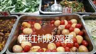 西安一地铁可直达高校食堂