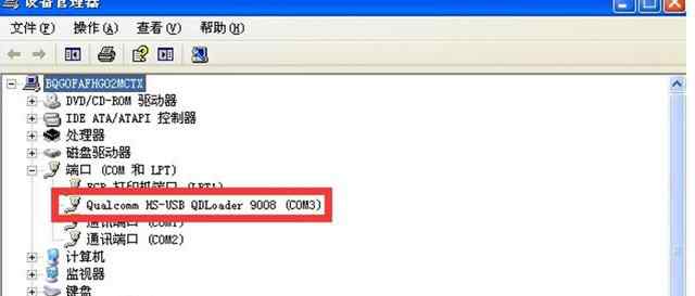 9008模式怎么进入 小米红米手机新机9008模式怎么进入？小米线刷救砖模式