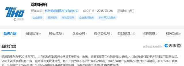 珊瑚虫版的qq 竟然敢盗版微信？十几年前的珊瑚虫版QQ这么快就被淡忘了吗
