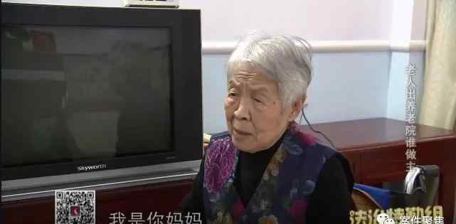 养老院老人悲惨生活 上海91岁老人哭诉:生活能自理却被子女"关"在养老院...子女这样回复