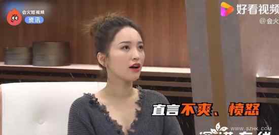 金莎 不喜欢人家攻击我人格 这是个什么瓜