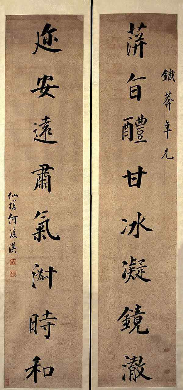孔繁锦 湖湘世家丨翰墨飘香的道州何氏家族